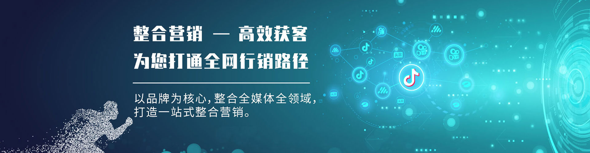 绥中百度竞价推广