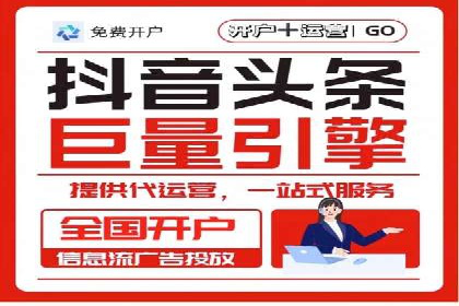 成功案例解析：如何有效投放信息流广告