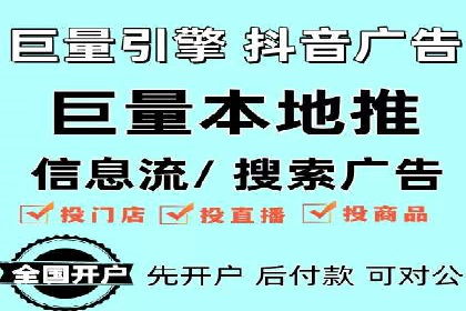 某企业SEM广告投放的ROI提升策略及效果展示